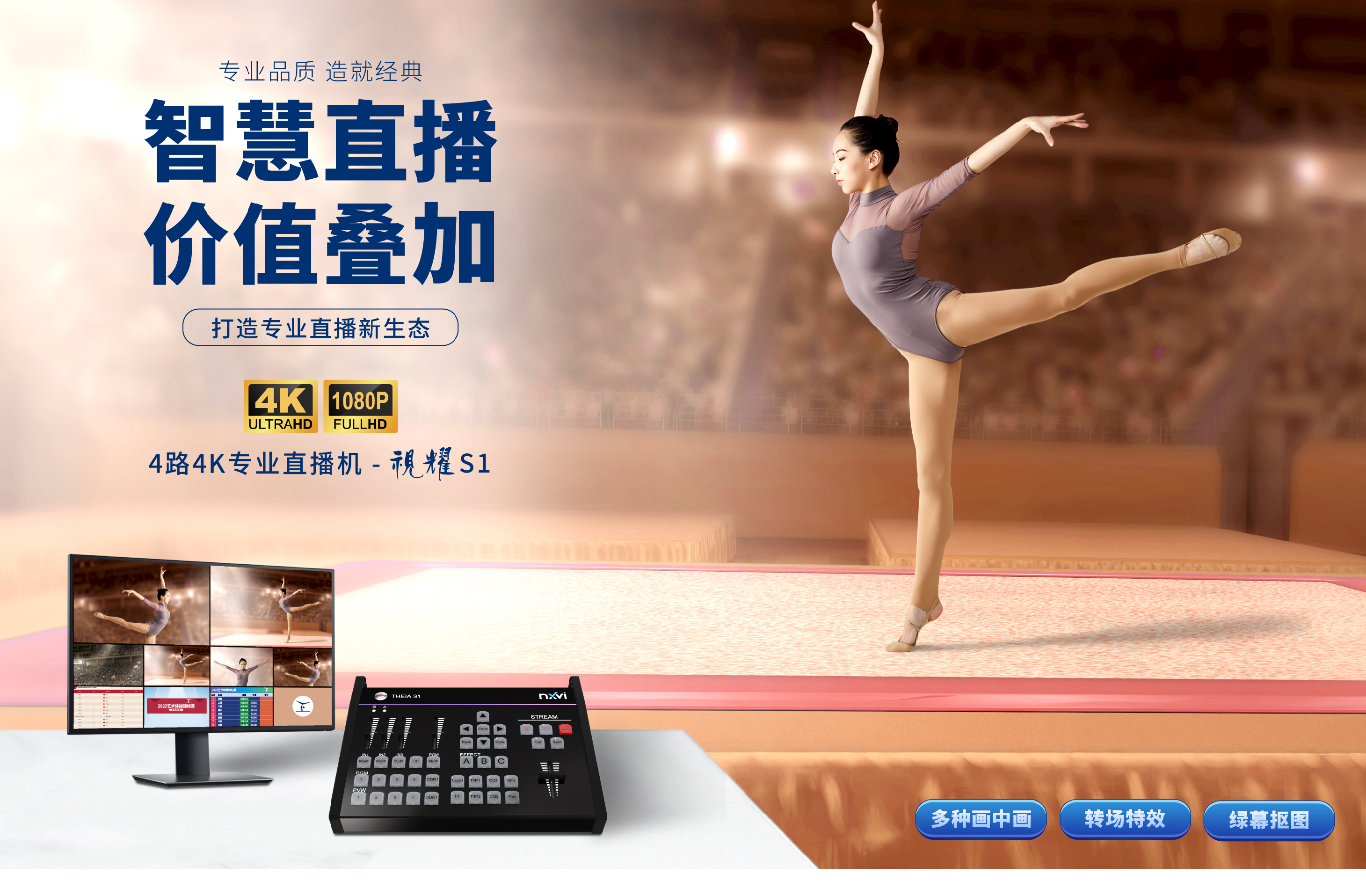 S1彩页25x17-02.png