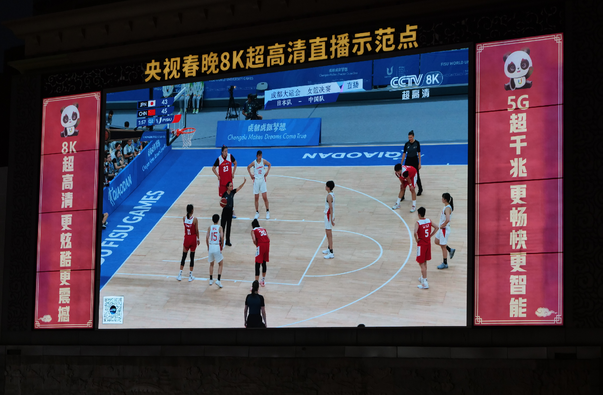 Women's Basketball wins Champions, Global Attention NxVi's 8K Encoder/Decoder Plays a Strong Role in Supporting the Youth Battle of the Chengdu Universiade