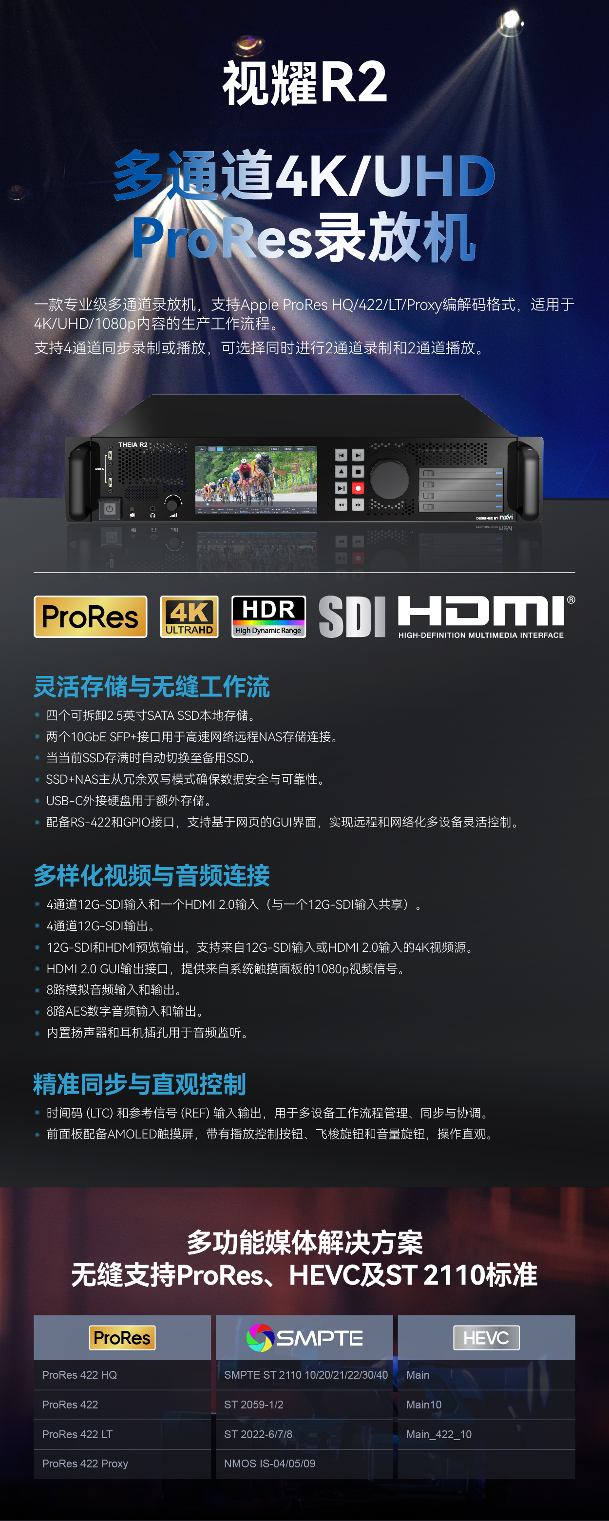 N892产品长图_CN-01.jpg