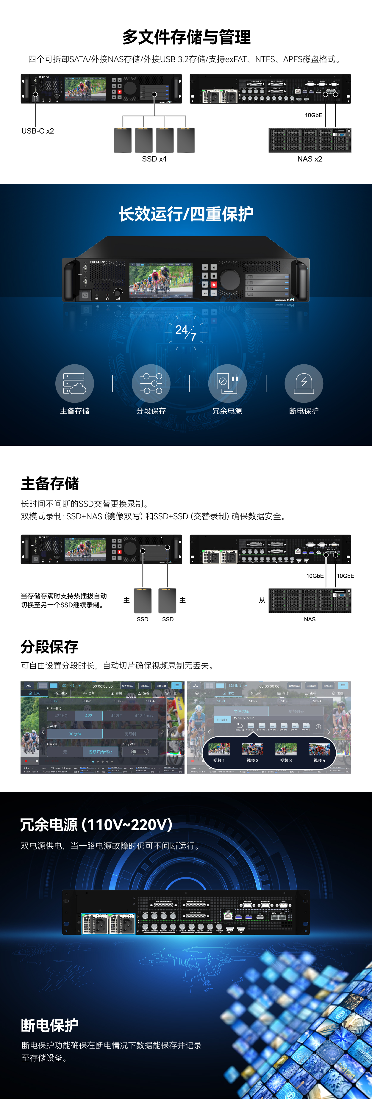 N892产品长图_CN-03.jpg