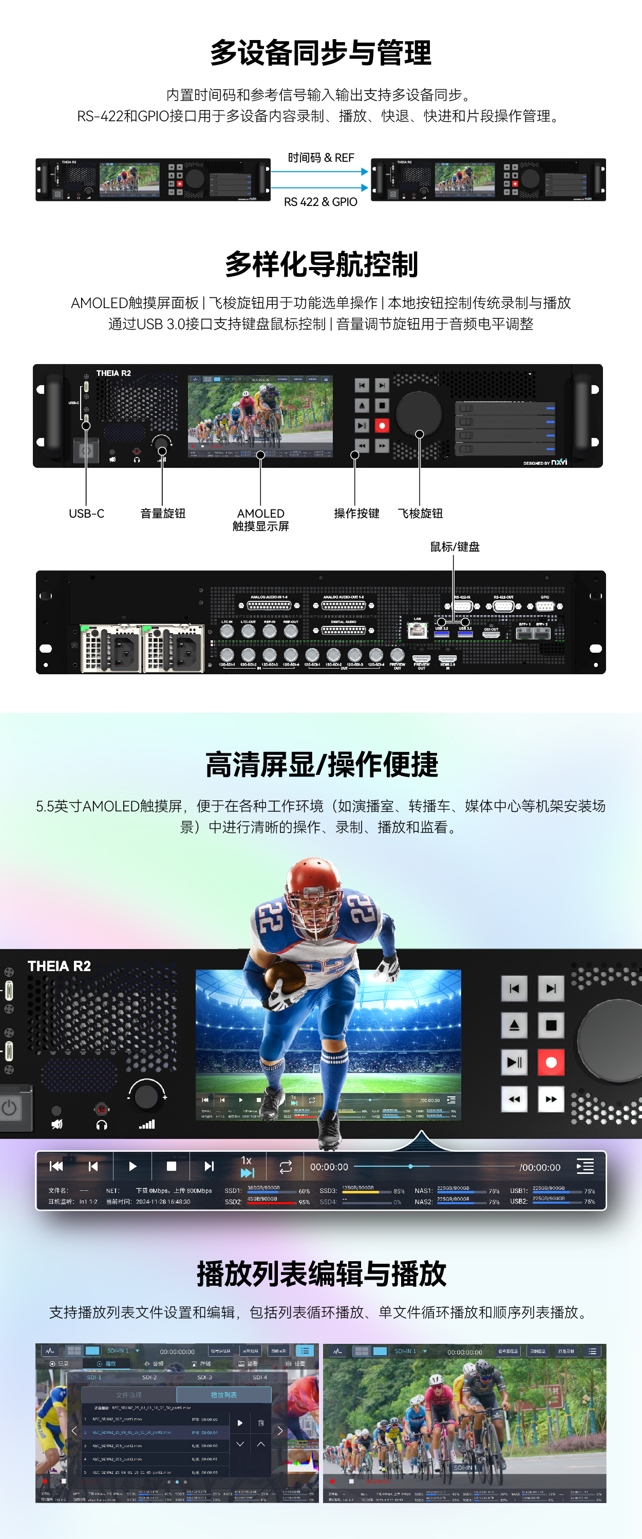 N892产品长图_CN-04.jpg