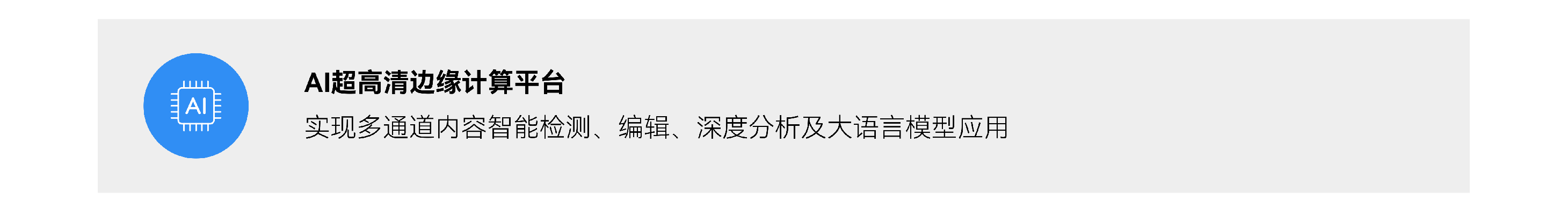 网站产品页面6.png